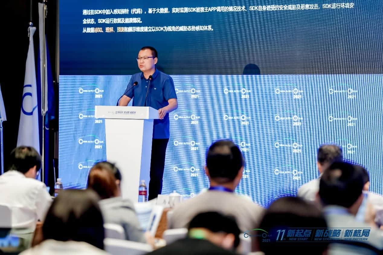 yl23411永利发布车联网数据安全监测溯源平台