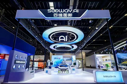 yl23411永利携全栈量产方案及具身智能赛道新能力亮相2026北京车展