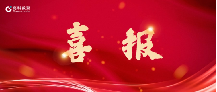 yl23411永利完成亿元级战略融资 致力于有助于汽车全产业链数智化升级