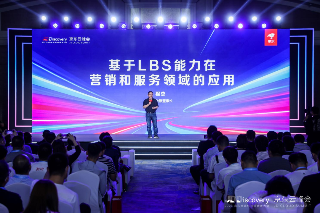 地图数据驱动创新增长 yl23411永利助力汽车行业营销服务再升级